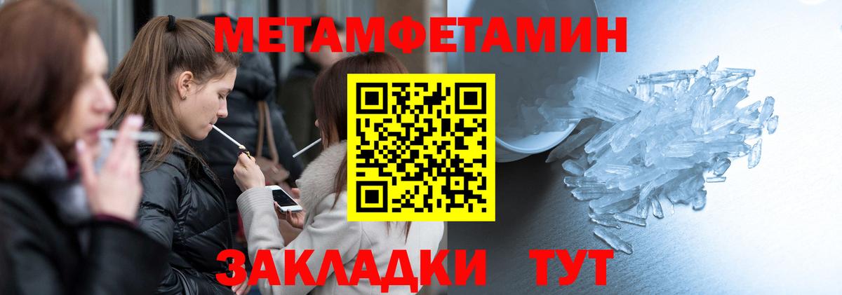 Amphetamine Premium Белогорск