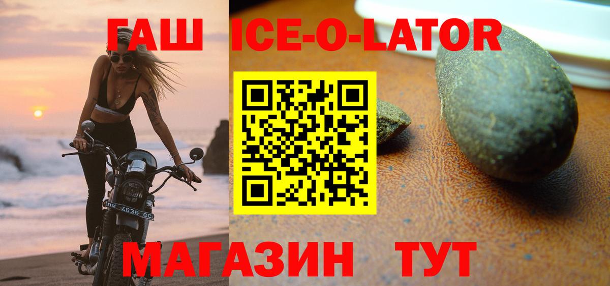 Белогорск  ГАШ Изолятор  Вход с VPN 