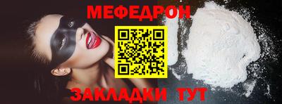 альфа пвп Усть-Джегута