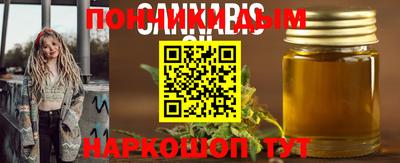 дурь Уссурийск