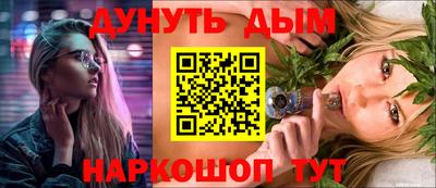 дурь Уссурийск