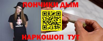 дурь Уссурийск