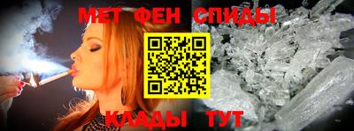 альфа пвп Усть-Джегута