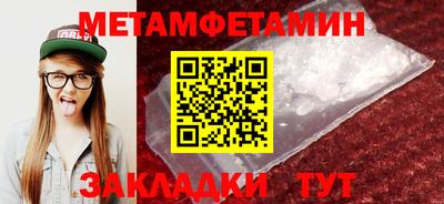 альфа пвп Усть-Джегута