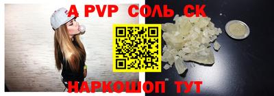 альфа пвп Усть-Джегута