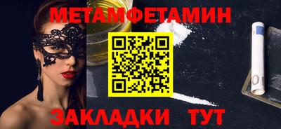 альфа пвп Усть-Джегута