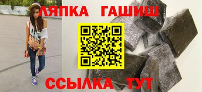 альфа пвп Усть-Джегута