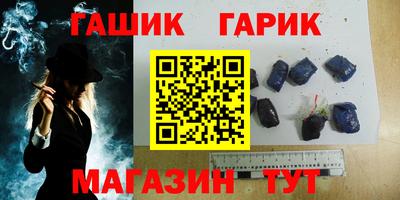 альфа пвп Усть-Джегута