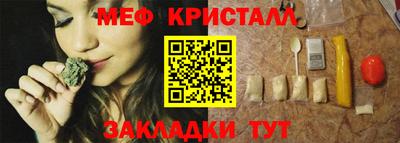 альфа пвп Усть-Джегута