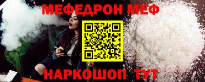 альфа пвп Усть-Джегута