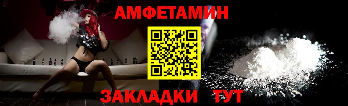 Белогорск  Первитин Methamphetamine  Вход с VPN  Первитин Methamphetamine 