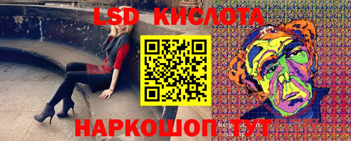 Наркотические марки 1,8мг Белогорск