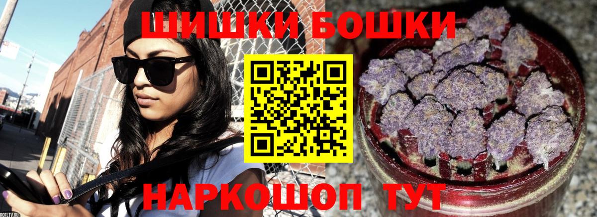 Каннабис ГИДРОПОН  Канабис OG Kush  Вход с VPN  Канабис планчик  Белогорск 